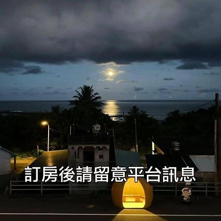 Ferienwohnung 小心沙發背包客棧 Chenggong Exterior foto