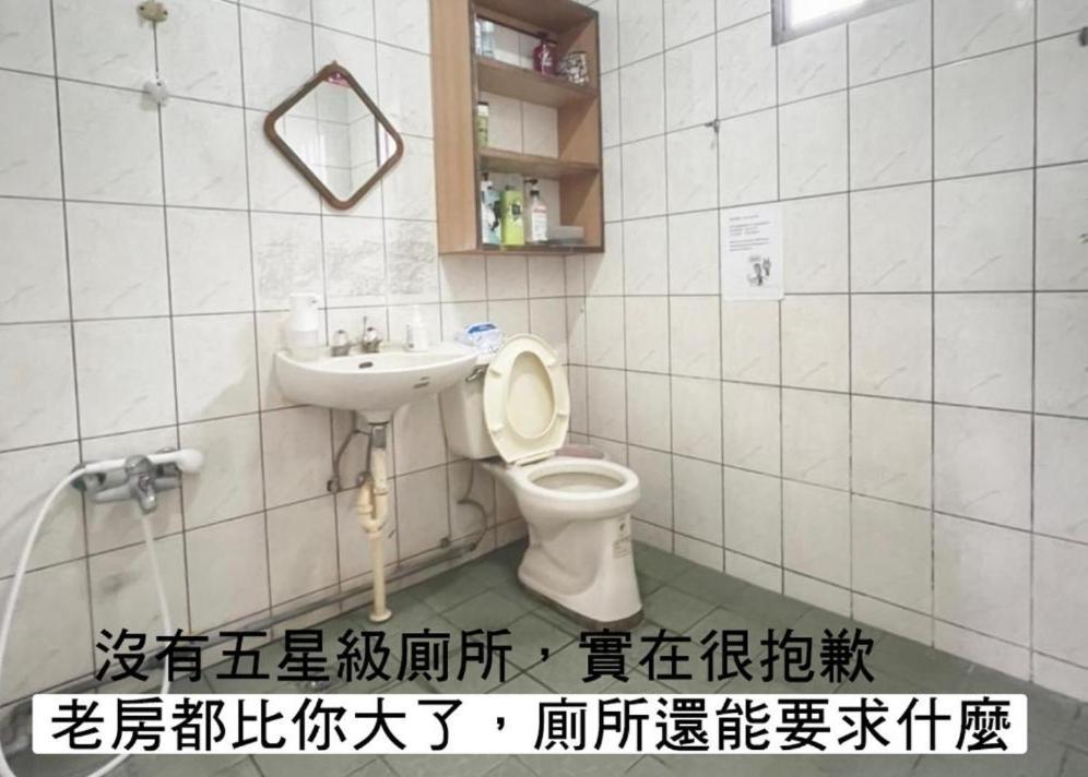 Ferienwohnung 小心沙發背包客棧 Chenggong Zimmer foto