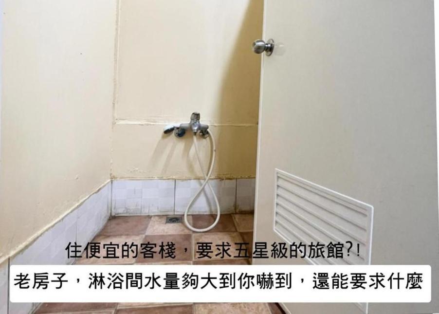 Ferienwohnung 小心沙發背包客棧 Chenggong Zimmer foto