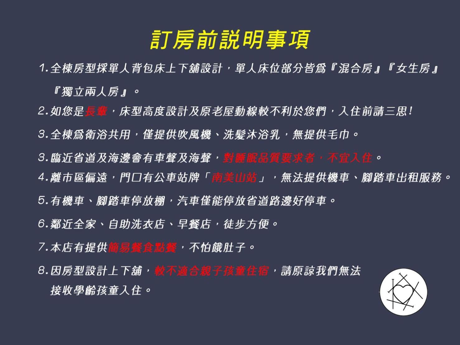 Ferienwohnung 小心沙發背包客棧 Chenggong Exterior foto